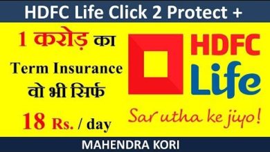 HDFC Click2Protect plus Term Insurance| Life insurance| Review, Features, benefits ||