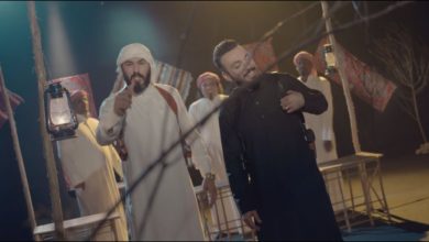 نور الزين وغزوان الفهد - شايل غدارة / Offical Video