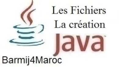 Java Cours درس جافا 61 les fichiers الملفات في الجافا