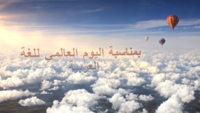 مبادرة الخط العربي والزخرفة الإسلامية المتوسطة التاسعة إعدادالمعلمة : شريفة الزهراني