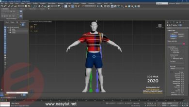 دورة كاملة في تعليم الثري دي ماكس - تصميم الشخصيات ثلاثية الابعاد 3d و إجراء عمليات التحريك