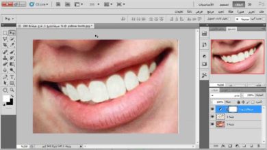 دورة الفوتوشوب cs5 : تبييض الأسنان بطريقة احترافية (الدرس السادس)