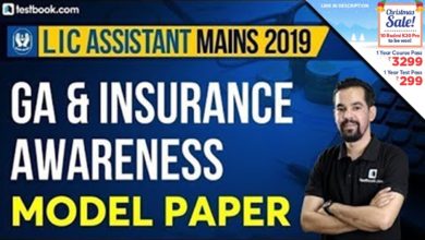General & Insurance Awareness Model Paper for LIC Assistant Mains | LIC Assistant Mock Test 2019