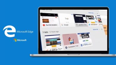 أهم المميزات الجديدة في متصفح مايكروسوفت إيدج Microsoft Edge 2018