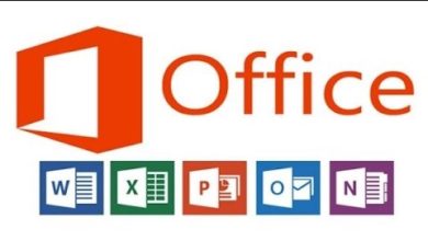 Microsoft office 365 | الجديد فى عالم مايكروسوفت 2016 | جامعة المنوفيه
