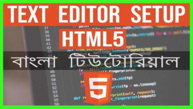 Text Editor & .html File Extension Setup | HTML5 Bangla Tutorial - Part 2