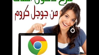 شرح حل مشكله الجافا من جوجل كروم www.speakychat.ch