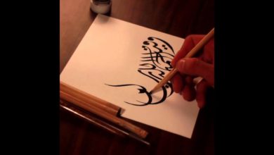 فن الخط العربي ... وقيل الحمد لله رب العالمين