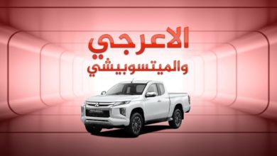 اخيرا..القضاء يطلب محاسبة قاسم الأعرجي ومفتش الداخلية بصفقة الميتسوبيشي