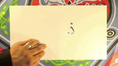 Nafham - حلقة 7.3 تطبيقات على حرف الذال - نفهم الخط العربي مع هيثم المصري في رمضان