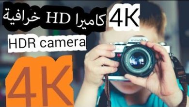 تطبيق خرافي للتصوير 4K تابع الفيديوا للاخير لكي تحمل التطبيق