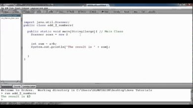 use Scanner in Java    كيفية استخدام السكانر في الجافا