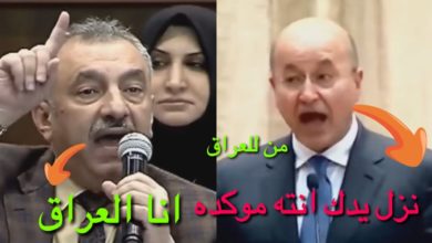مظاهرات العراق ختيار رئيس الوزراء الجديد