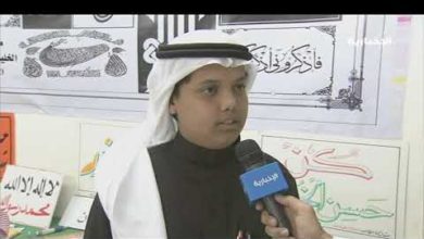 مدارس التعليم في الطائف تحقق المركز الأول في مسابقة الخط العربي