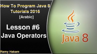 6# كورس لغة الجافا 2016 | برمجة الجافا للمبتدأين | الدرس السادس - java Operators