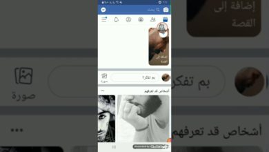 اختراق حساب فيس بوك عن طريق رقم الهاتف 2019
