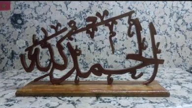 شاهد كيف يمكنك جعل الخط العربي من الخشب وجعله تحفة فنية رائعة (2)