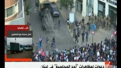 غرفة الأخبار | دعوات لمظاهرات "أحد المحاسبة" في لبنان