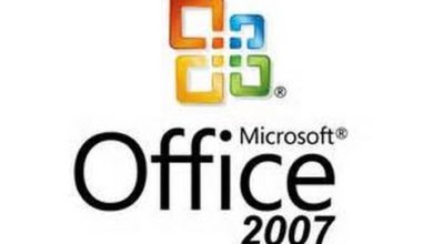 تحميل برنامج مايكروسوفت اوفيس 2007 مجانا بروابط مباشرة Download Microsoft Office 2007
