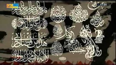 الخط العربي  و الفن التشكيلي مع فنانين من مراكش