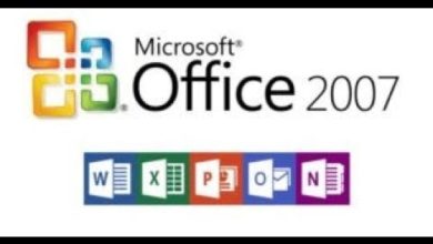 تحميل برنامج مايكروسوفت اوفيس 2007 مجانا بروابط مباشرة| Download Microsoft Office 2007